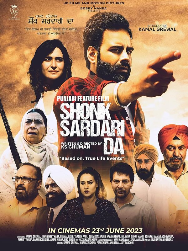 Shonk Sardari Da 2023 Punjabi Movie